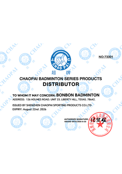 ChaoPai Red Special Plus Shuttlecock Goose Feather Speed 77